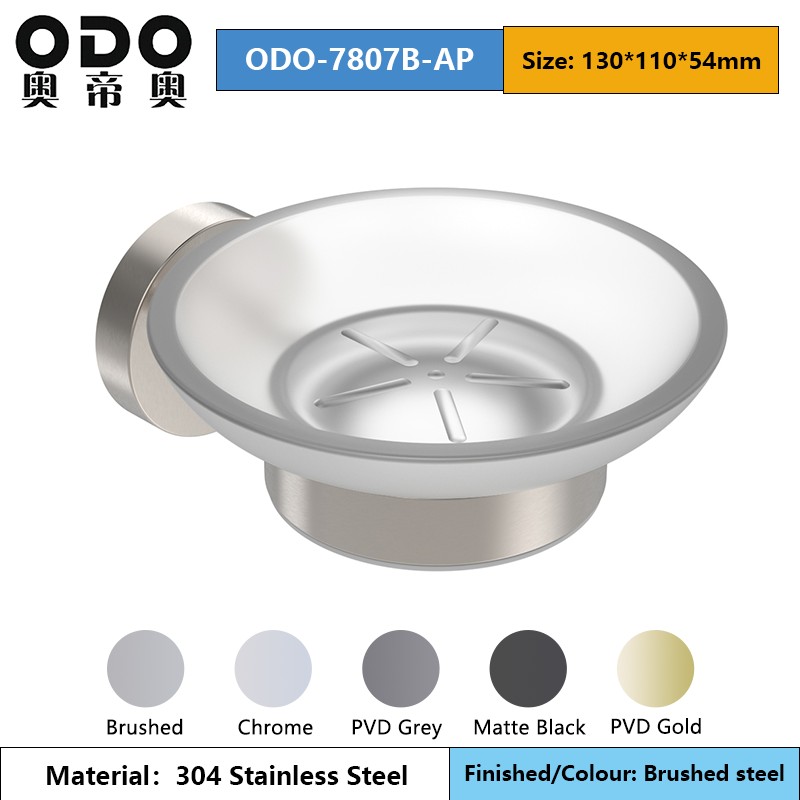 Brushed 78 Series Bathroom Accessories Set